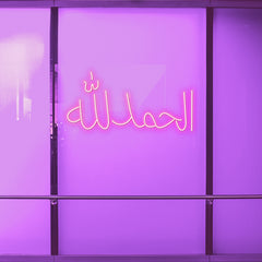 Alhamdulilah Neon Sign In Urdu